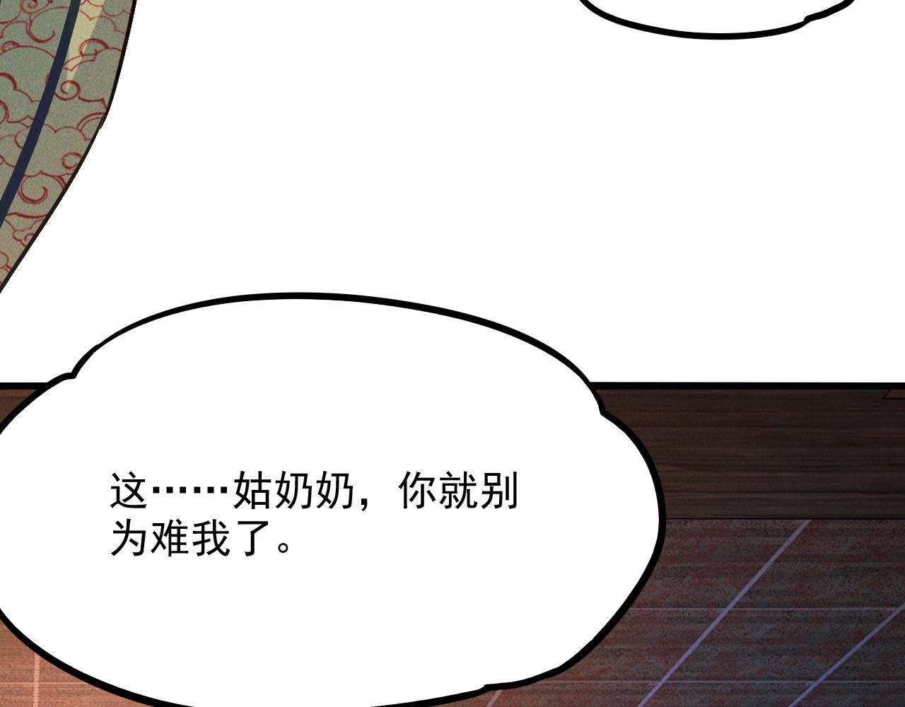 第15话 惊险而又刺激的一天14