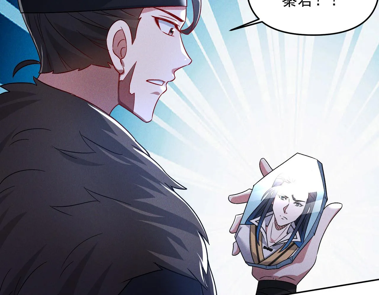 第71话 烛龙出世100