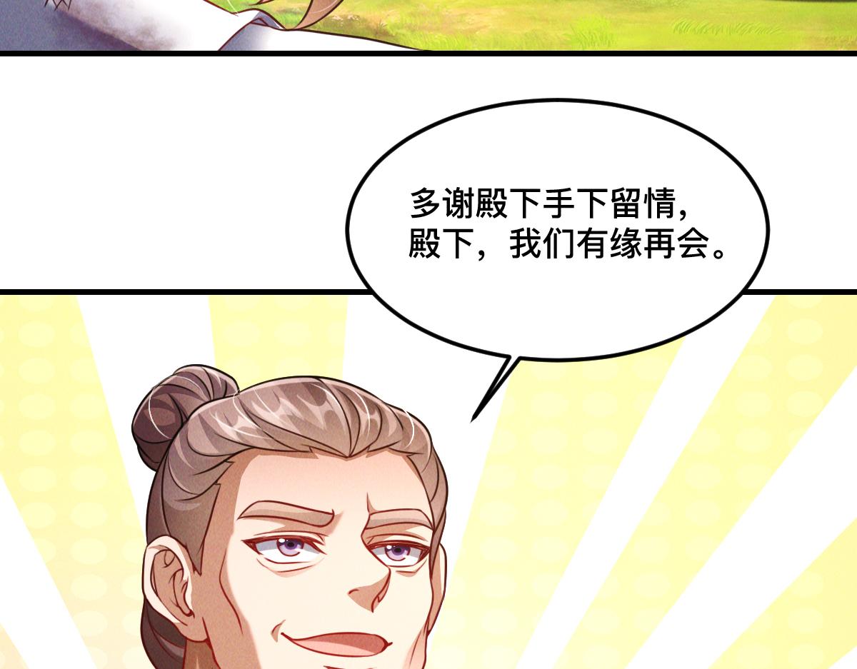 第34话 灭世加特林65