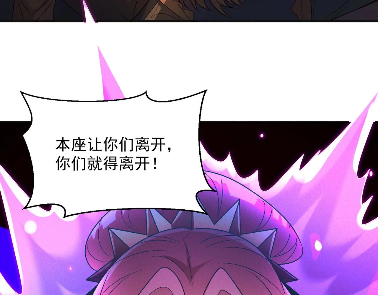 第106话 嫦娥之幸26