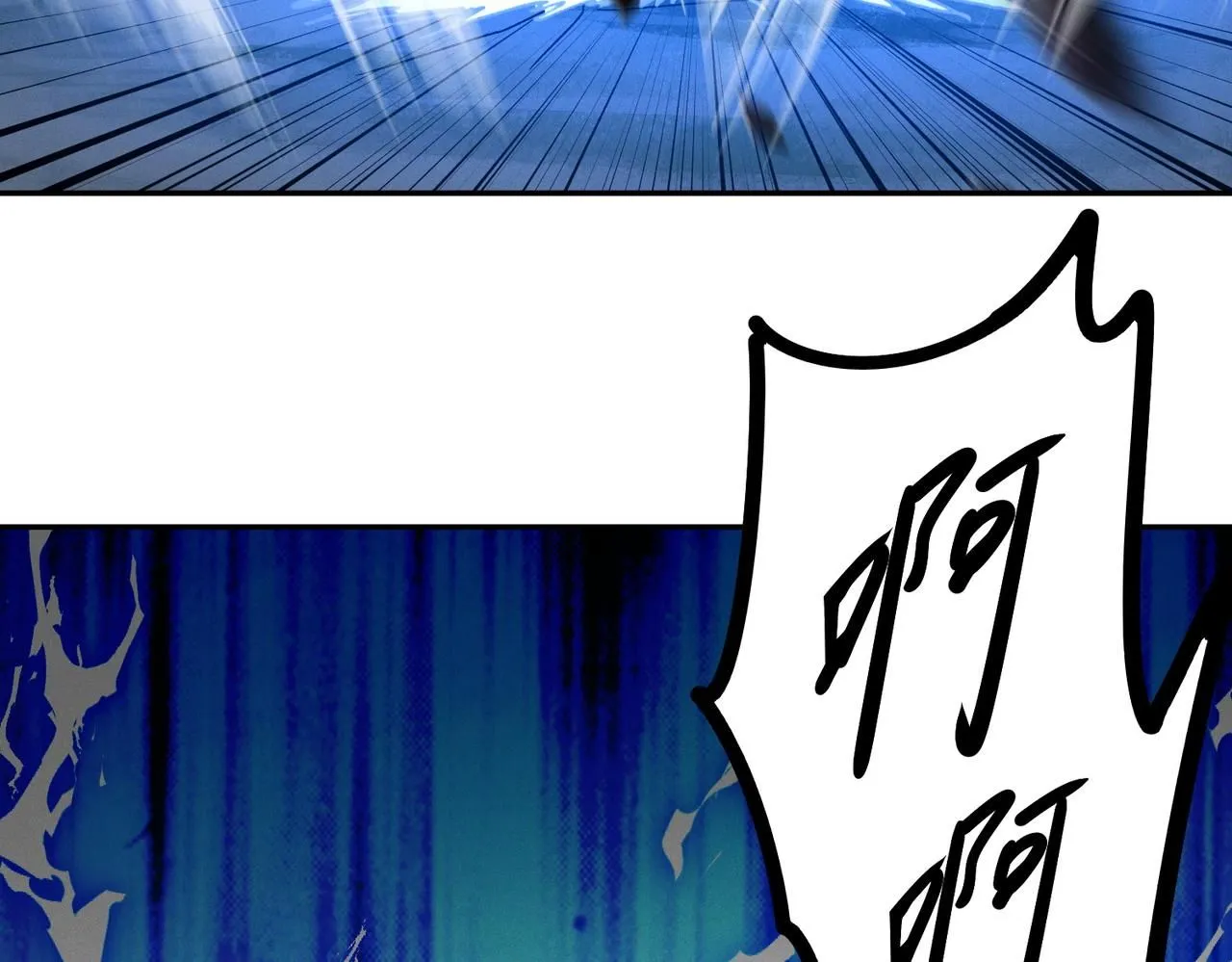 第91话 哟！真热闹23