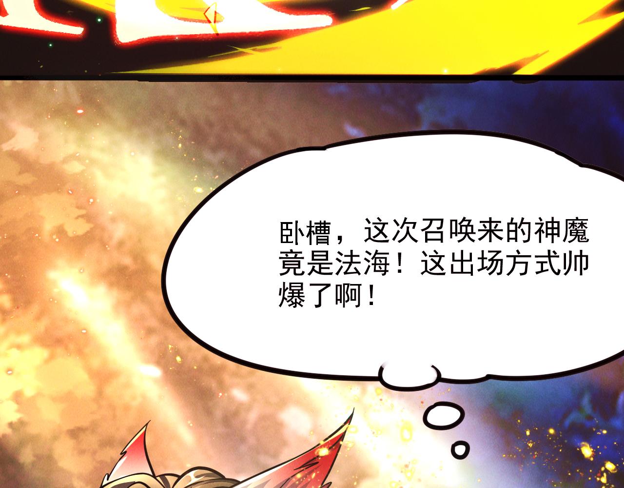第25话 大威天龙！36