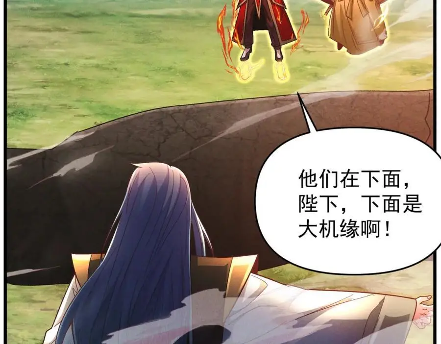 第108话 鬼魂之兵58