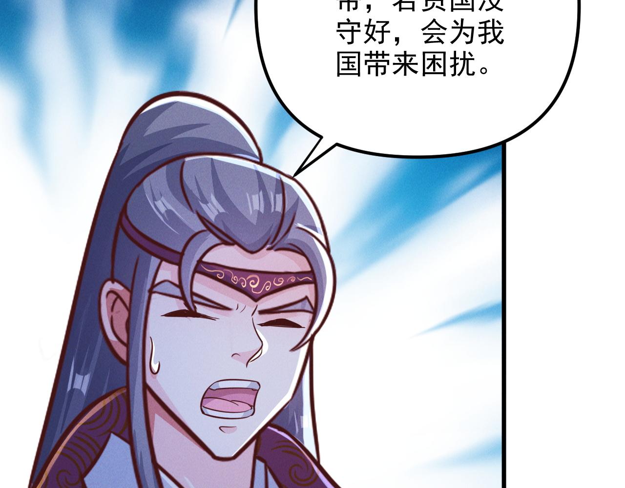 第18话 一招制敌102
