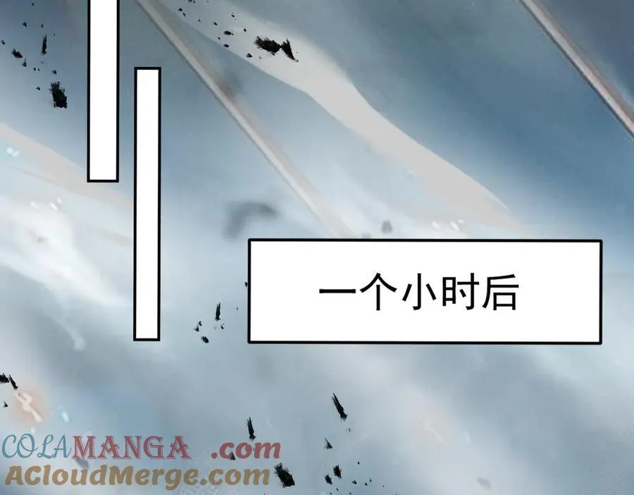 第123话 神魔杨戬到达12