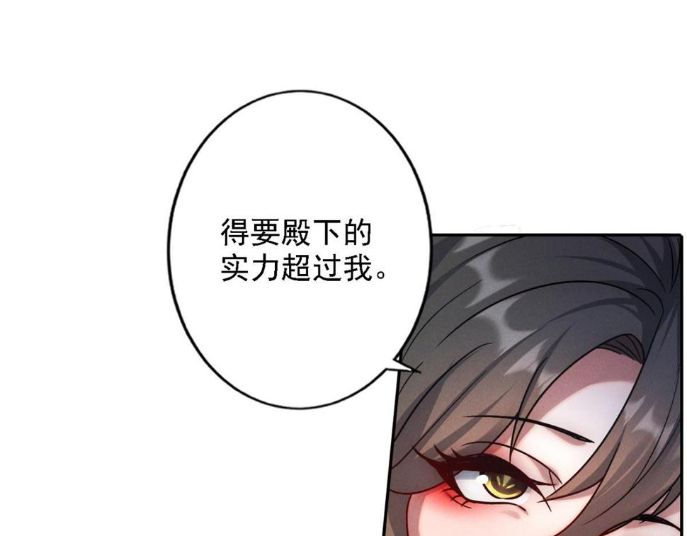 第55话 解锁新人物——张角37