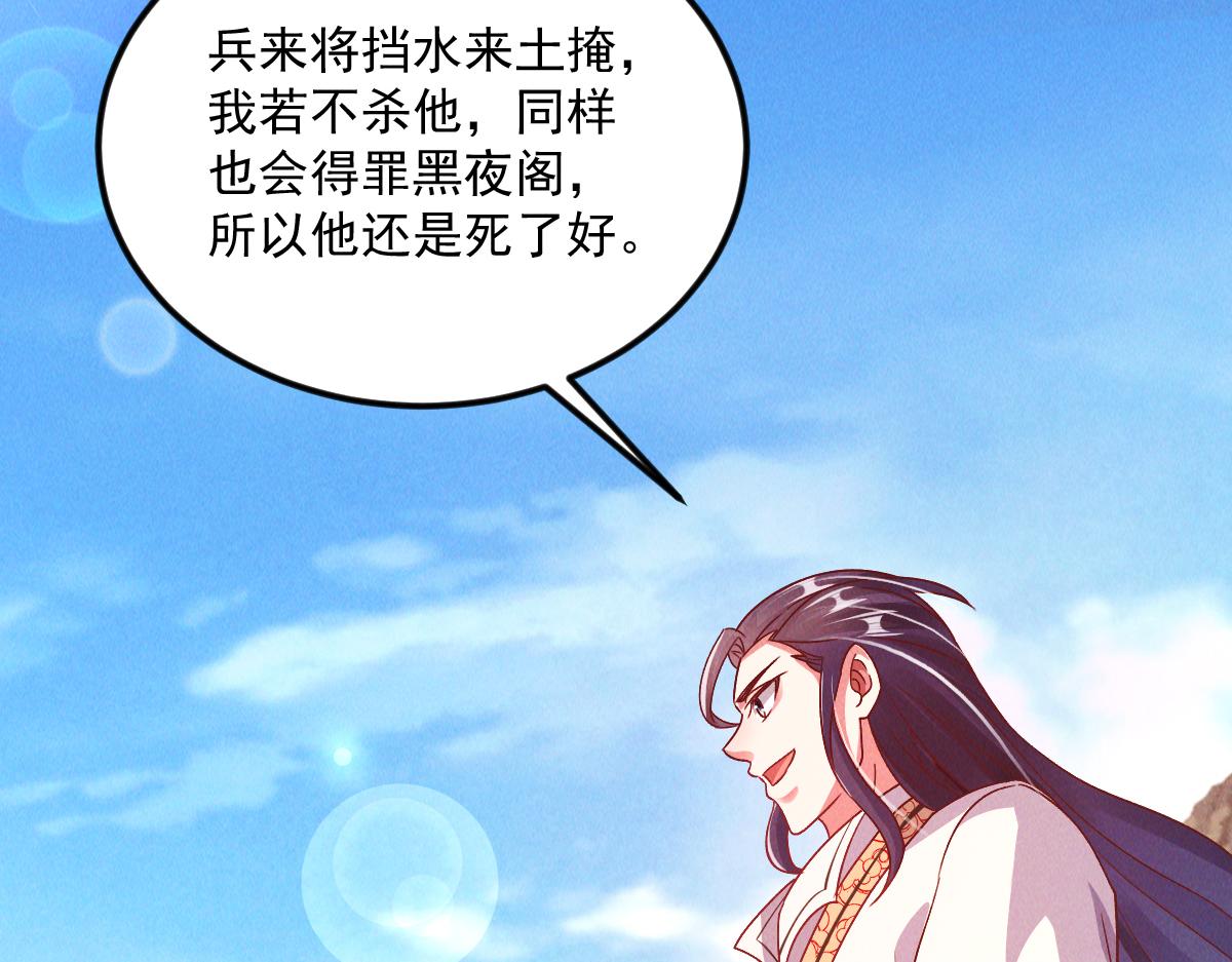 第31话 李元霸参上16