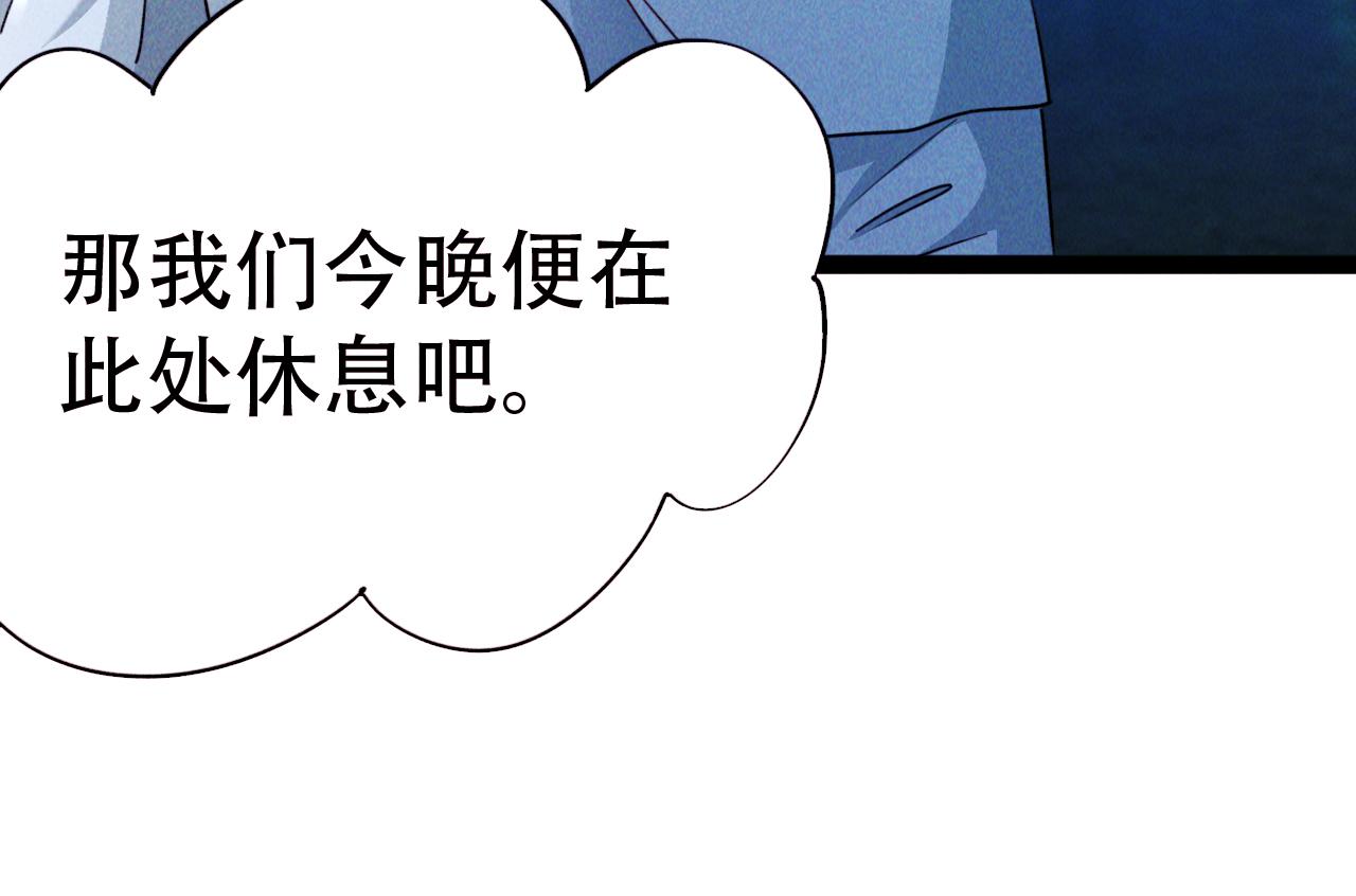 第4话 召唤神魔哮天犬！19