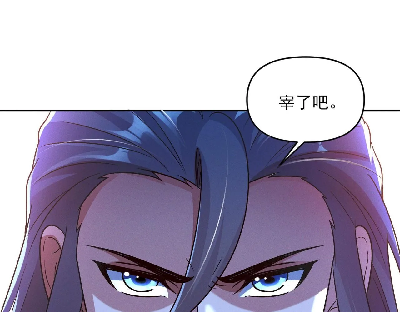 第90话 申公豹的诡计128