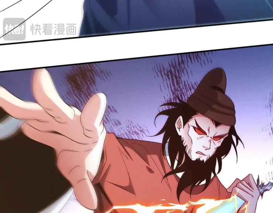 第132话 差点玩大了41