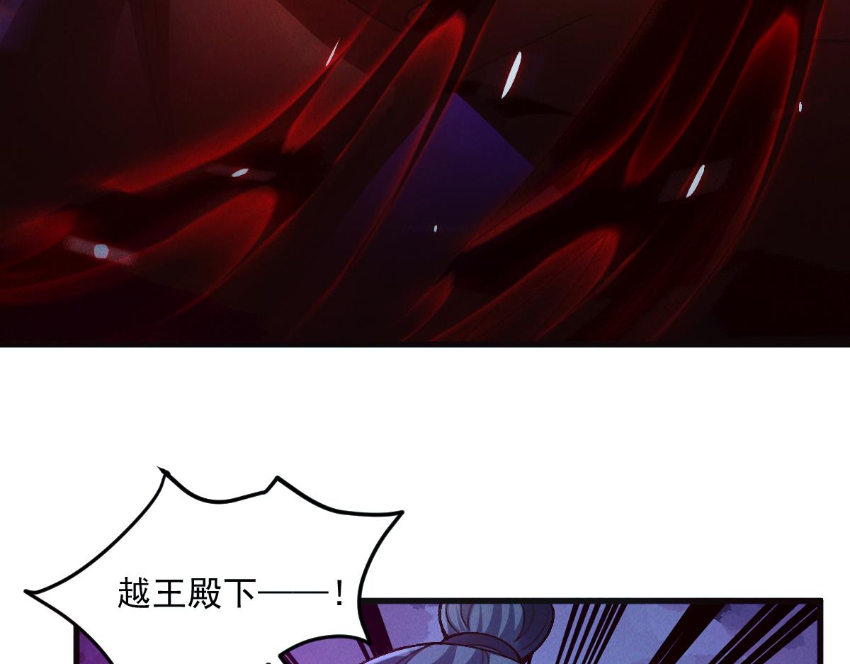 第28话 肥羊上门31