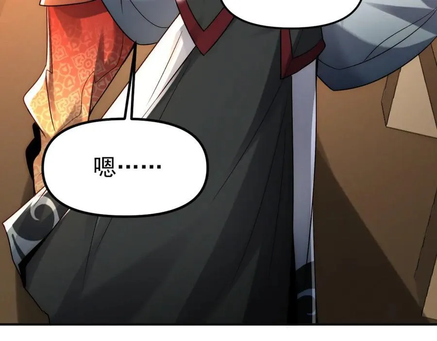 第115话 绝世天才85