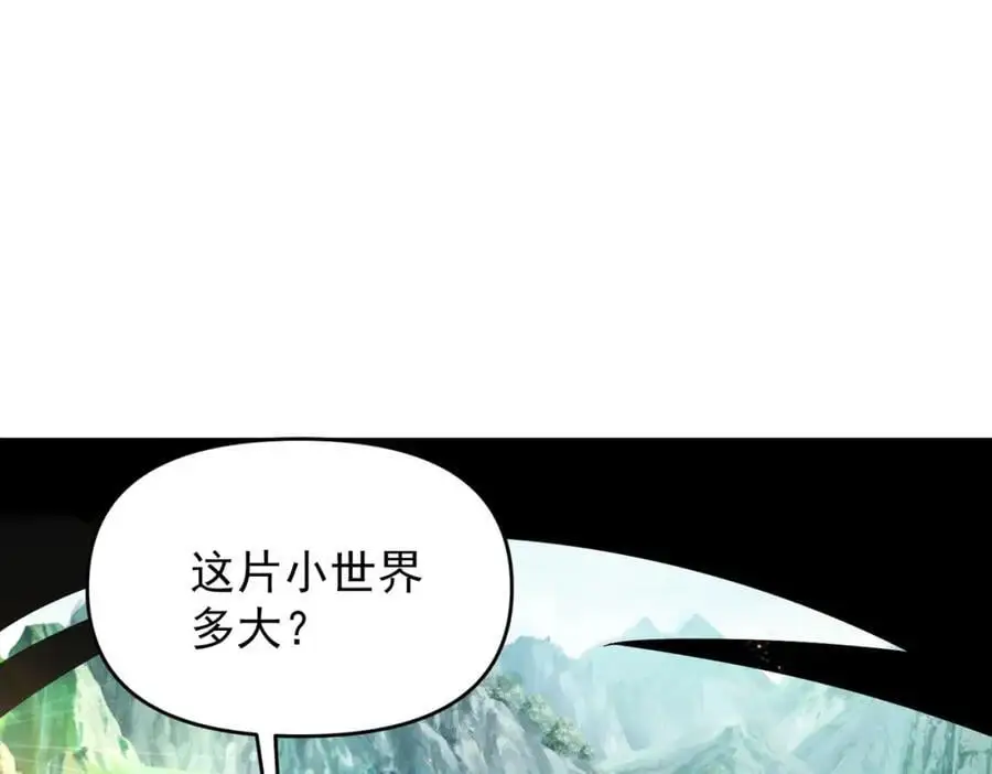 第108话 鬼魂之兵77