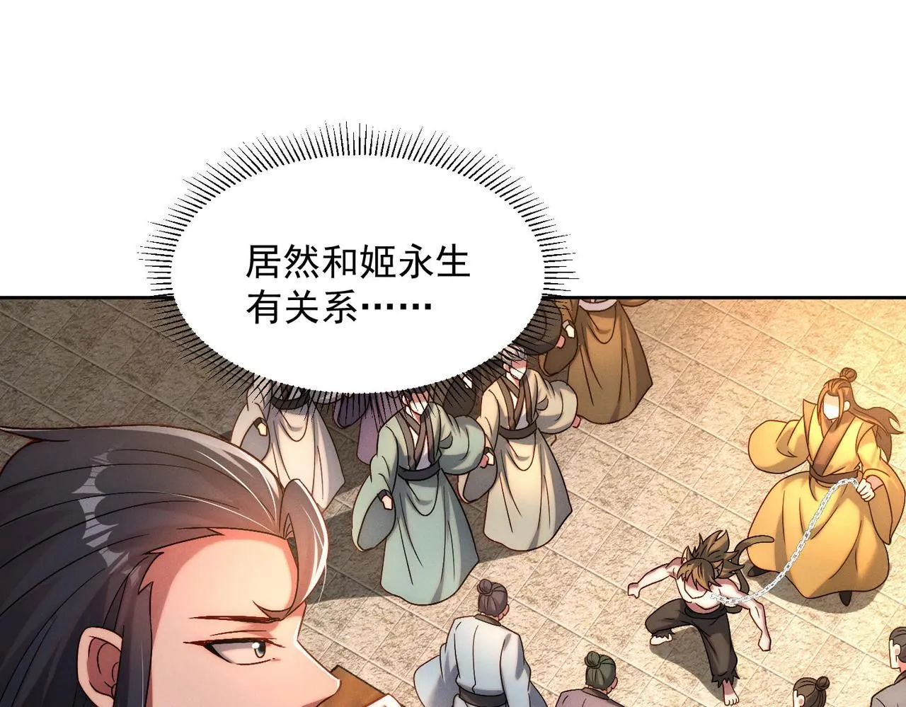 第89话 上古奇种39