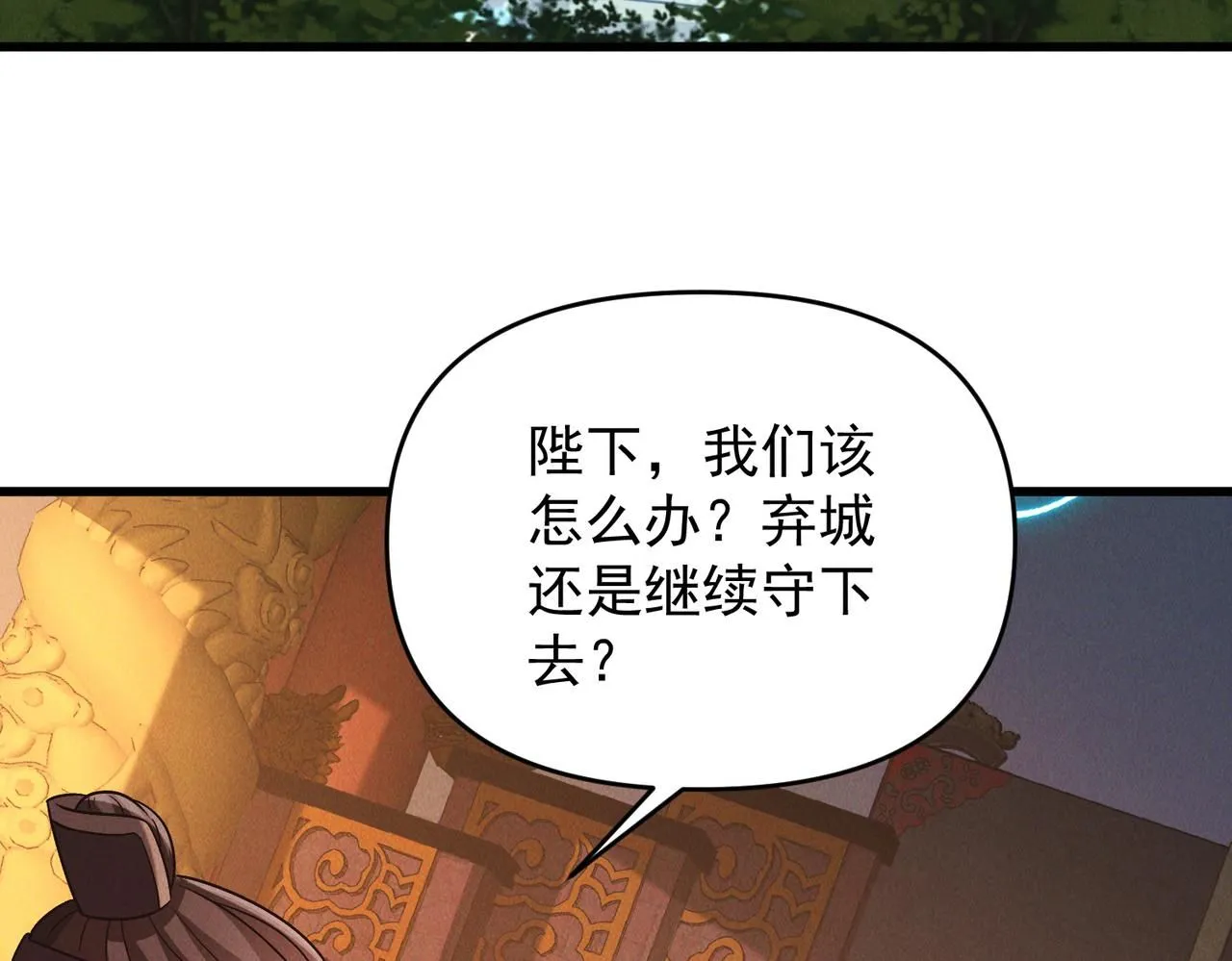 第92话 何为正气盟107