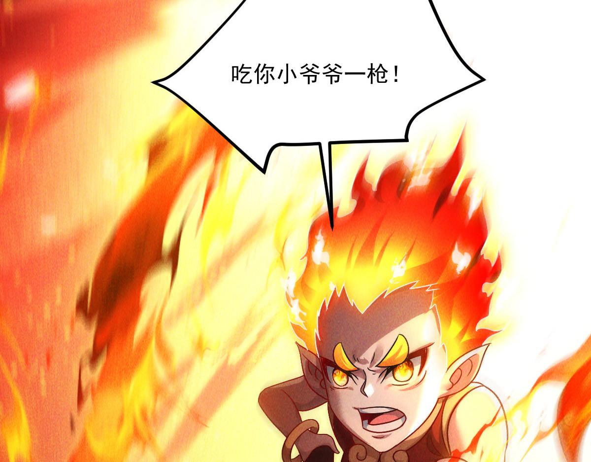 第67话 上古之魂出现！40