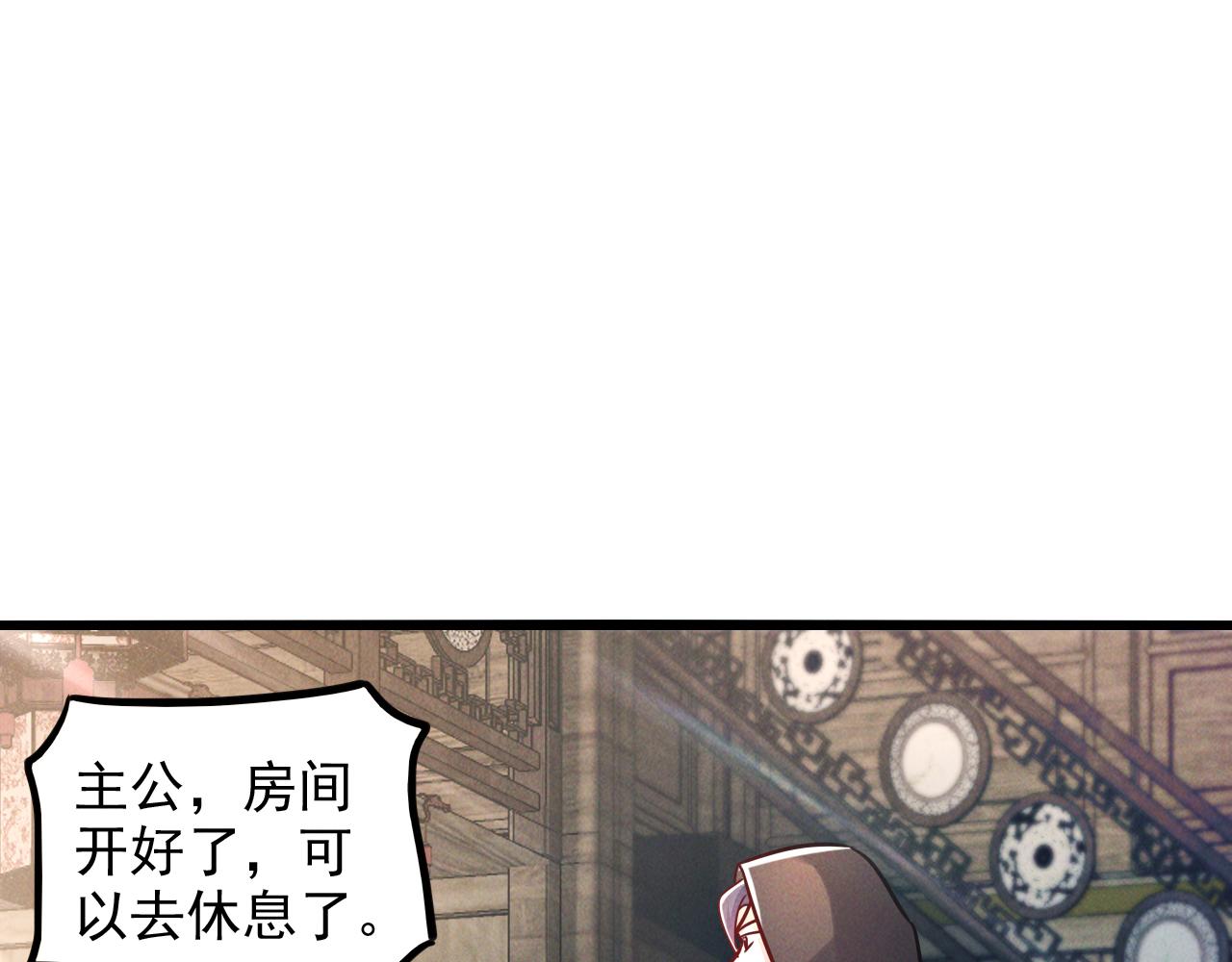 第13话 回归干月87