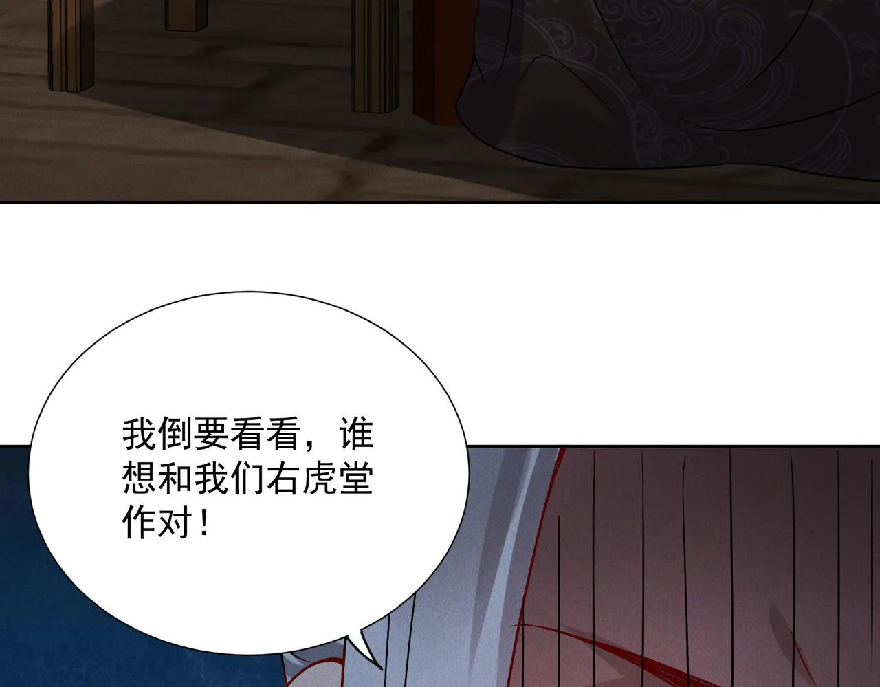 第79话 乖，交给为夫109