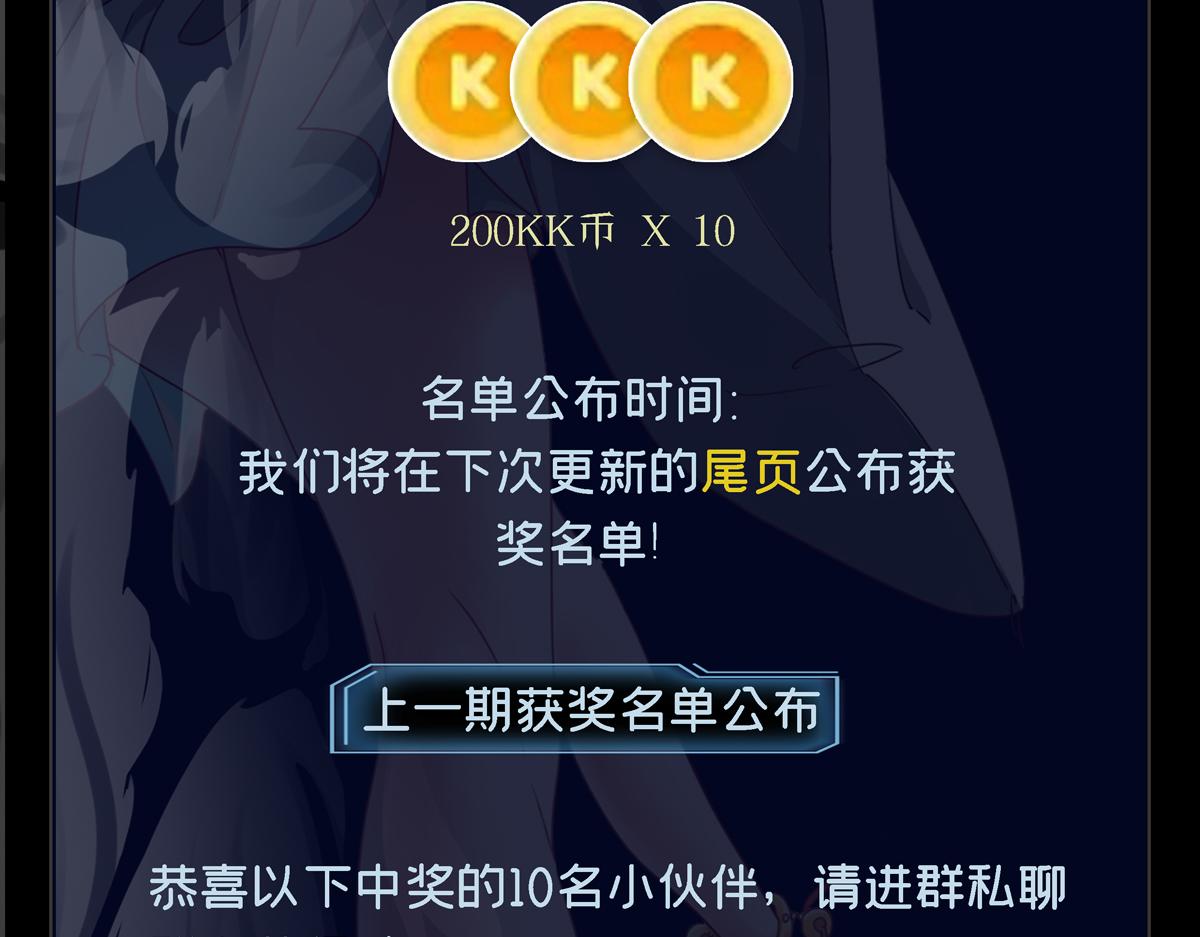 第26话 渡雷劫，凝金丹129