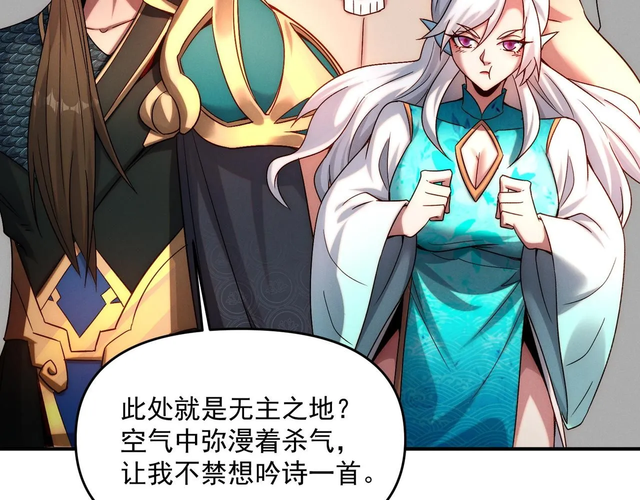 第93话 好好“聊聊”127