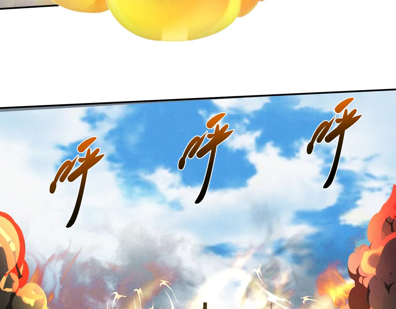 第72话 杀穿黑龙王国142