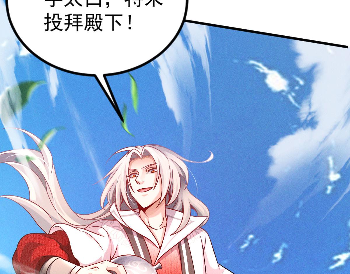 第39话 少废话，来战！106