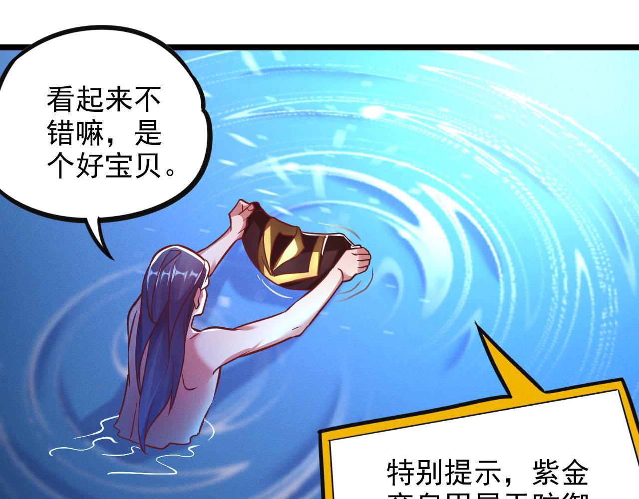 第26话 渡雷劫，凝金丹62