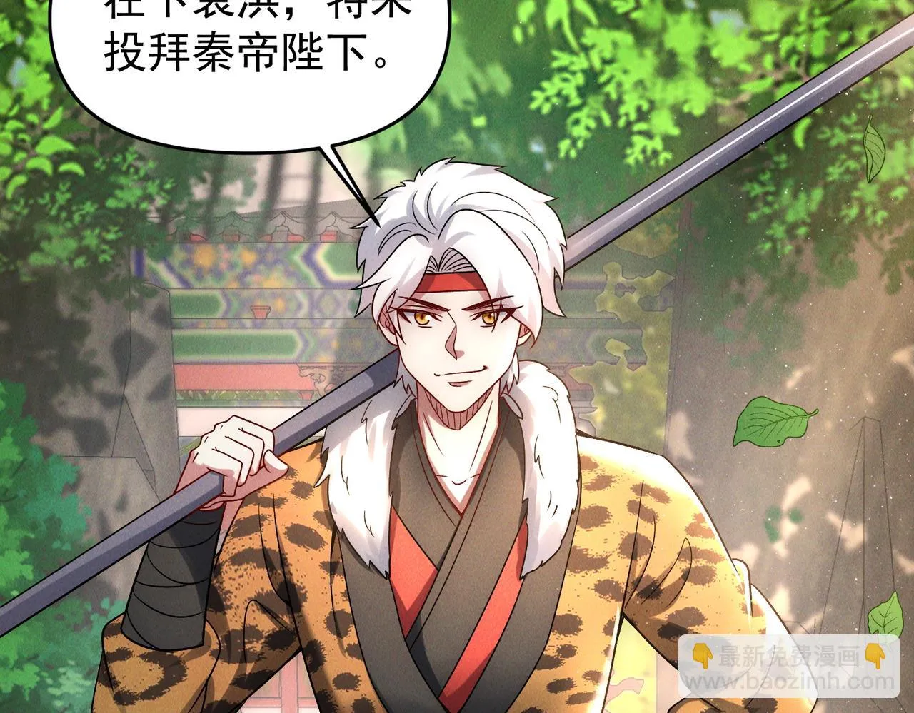 第81话 神魔通臂猿猴50