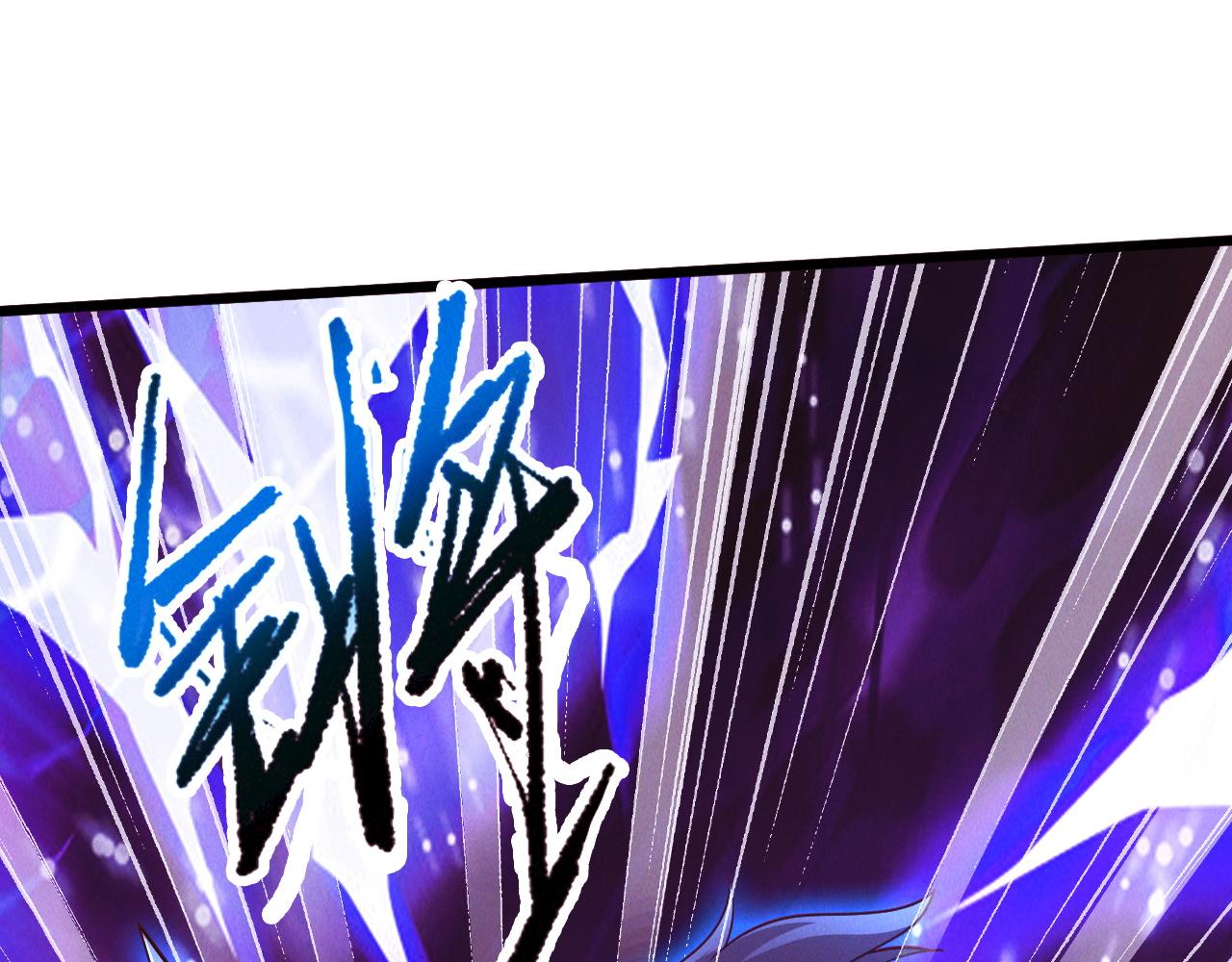 第22话 神秘紫气32