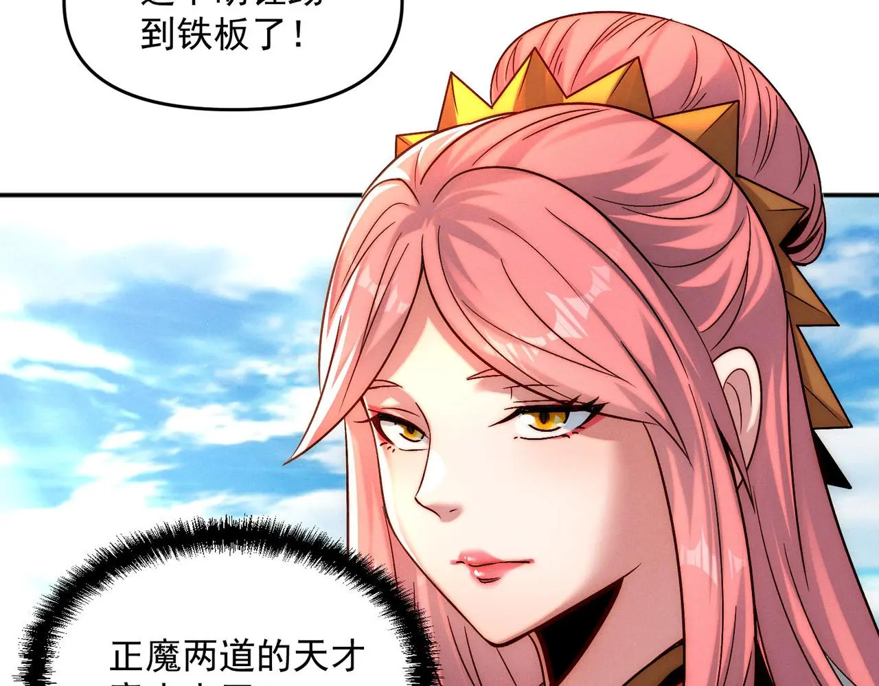 第105话 南海龙王93