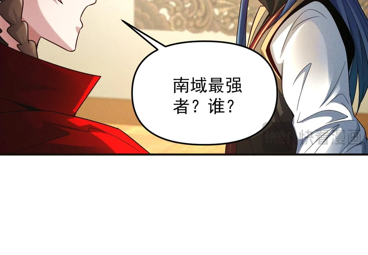 第96话 强者傍身51