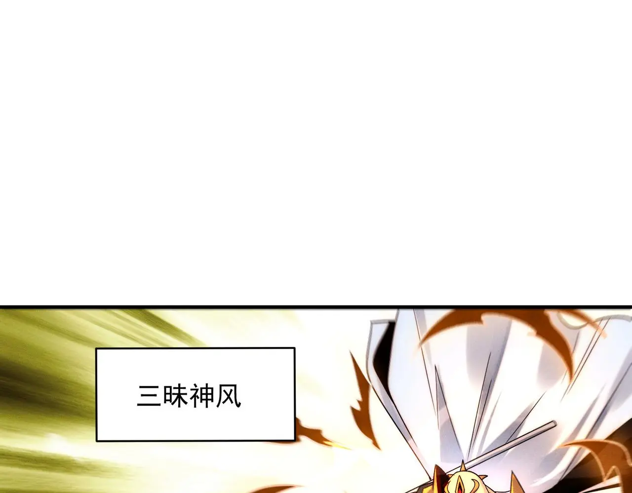 第101话 八十九万人131