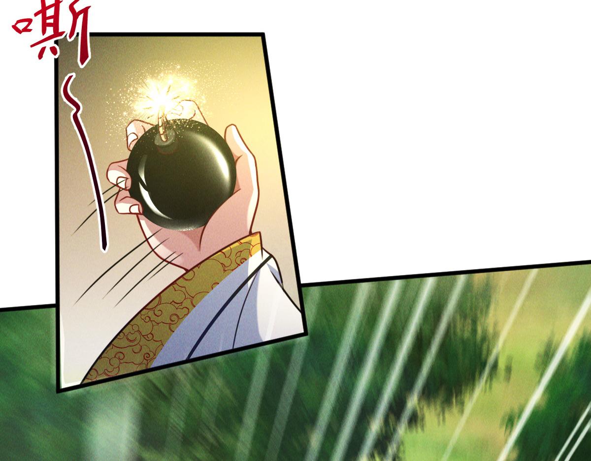 第45话 邪魔苏醒34