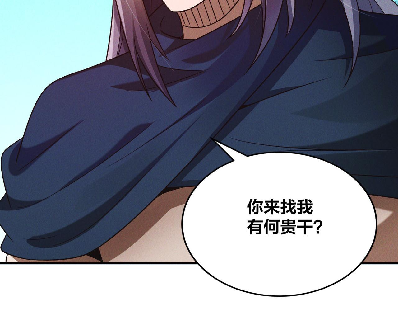 第50话 前往皇都124