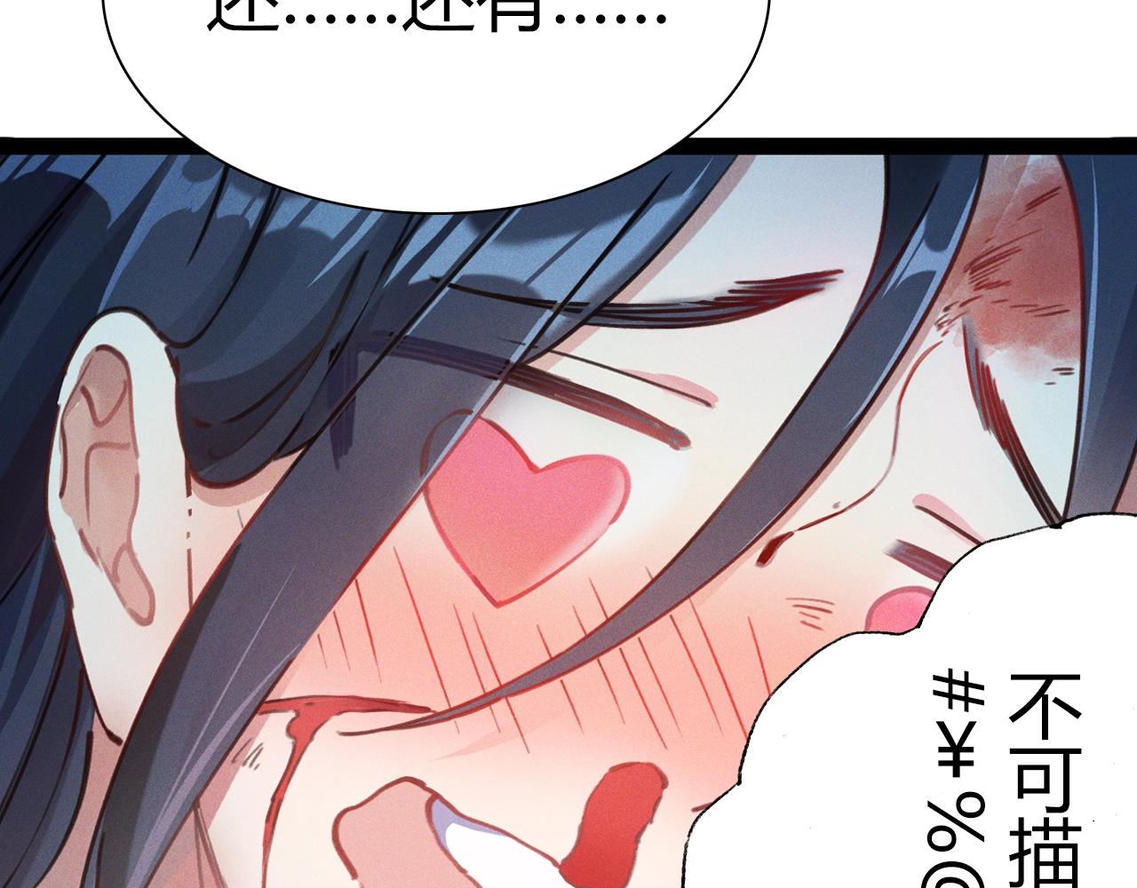 序章：我召唤出了诸天神魔！36