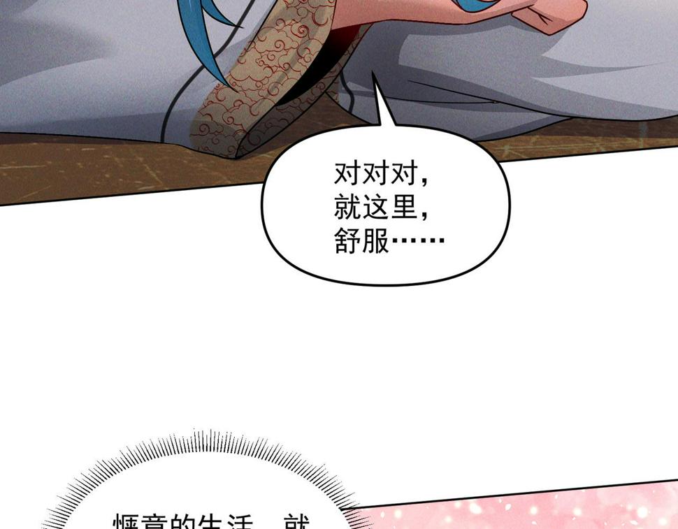第65话 砸碎落崖关，进攻沧蓝国25