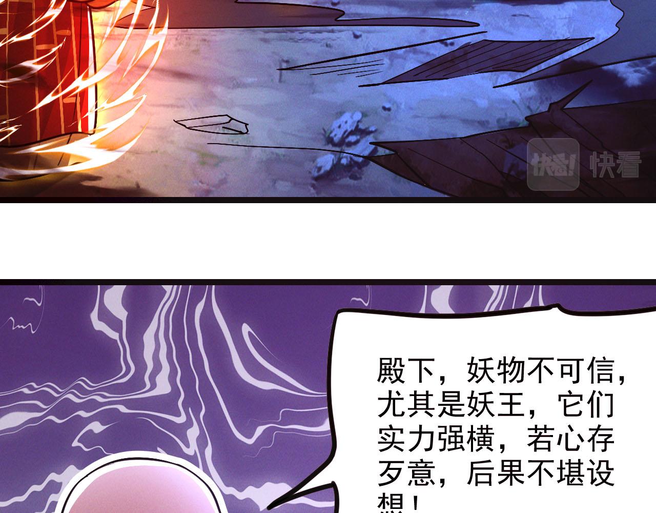 第26话 渡雷劫，凝金丹108