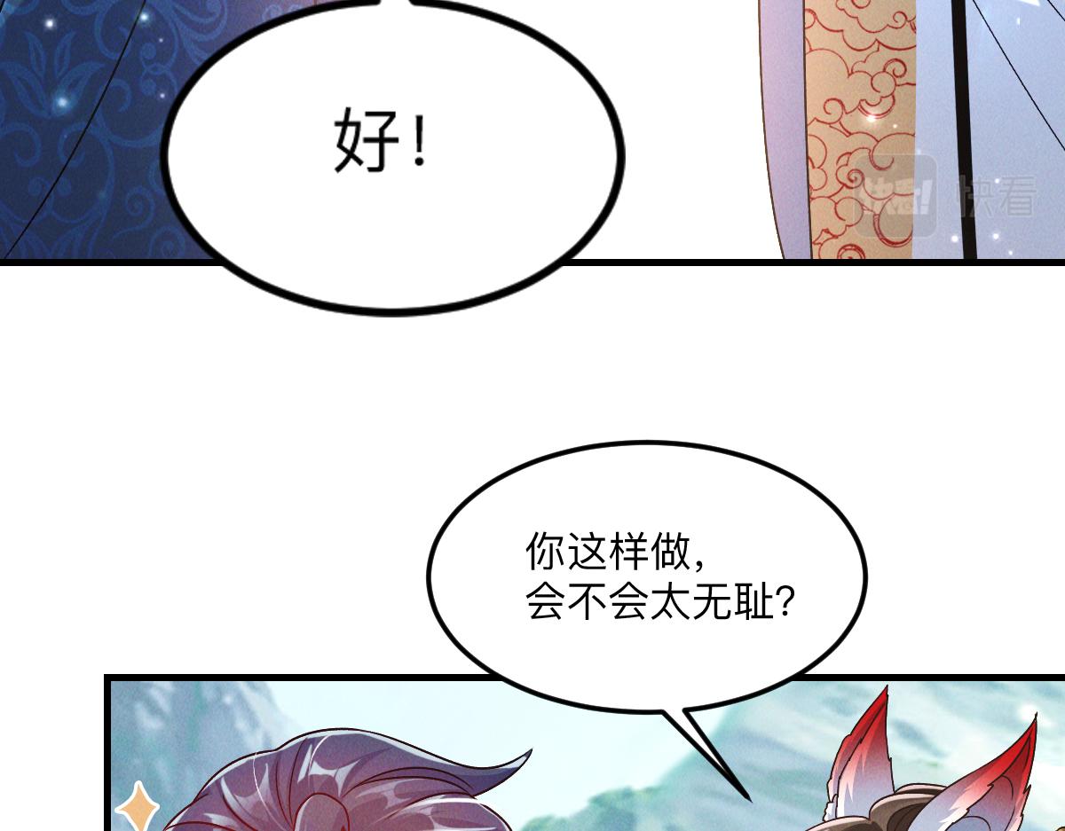 第36话 出一口气128