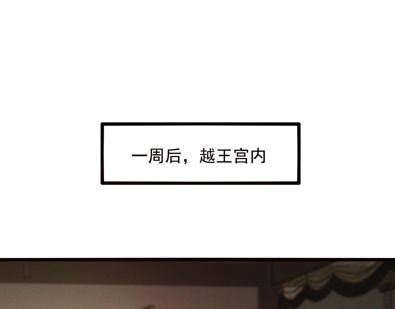第21话 卓俊杰的挑战！99