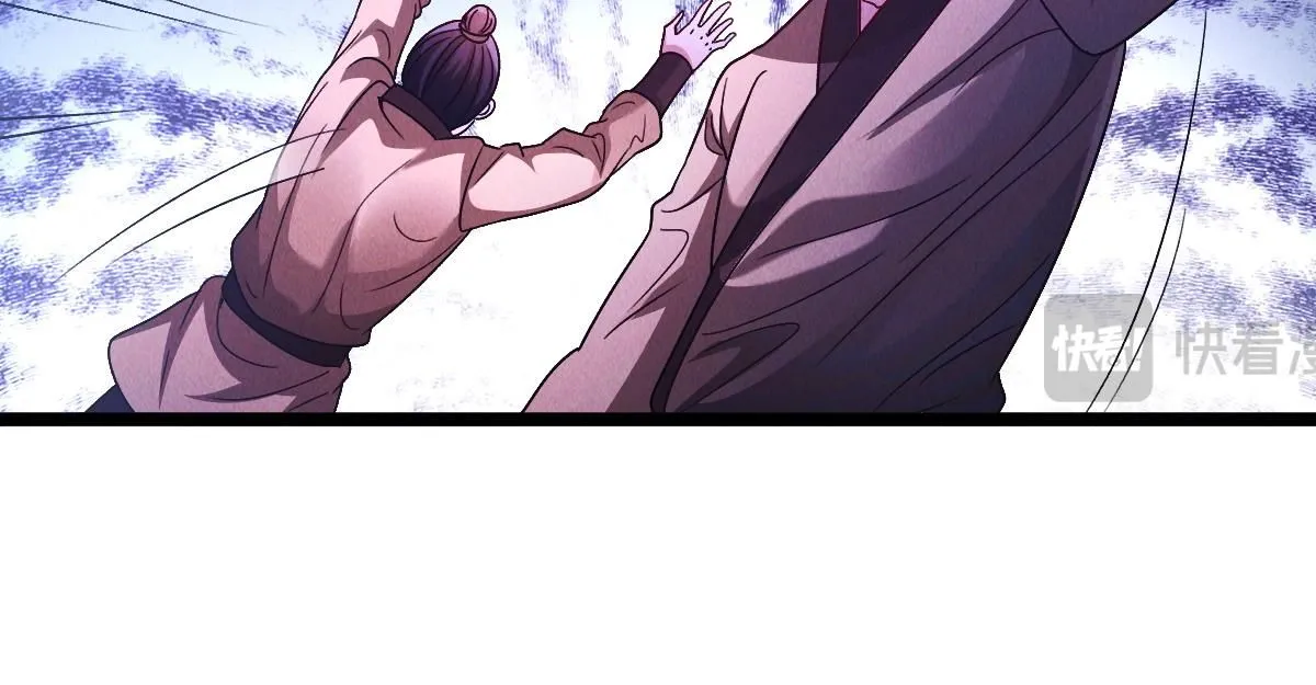 第86话 古怪老头26
