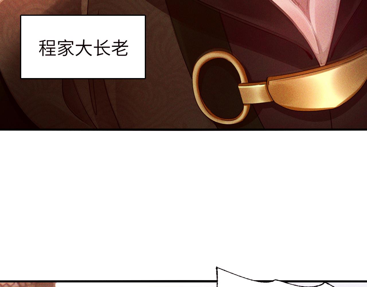 第7话 送你一份大礼34