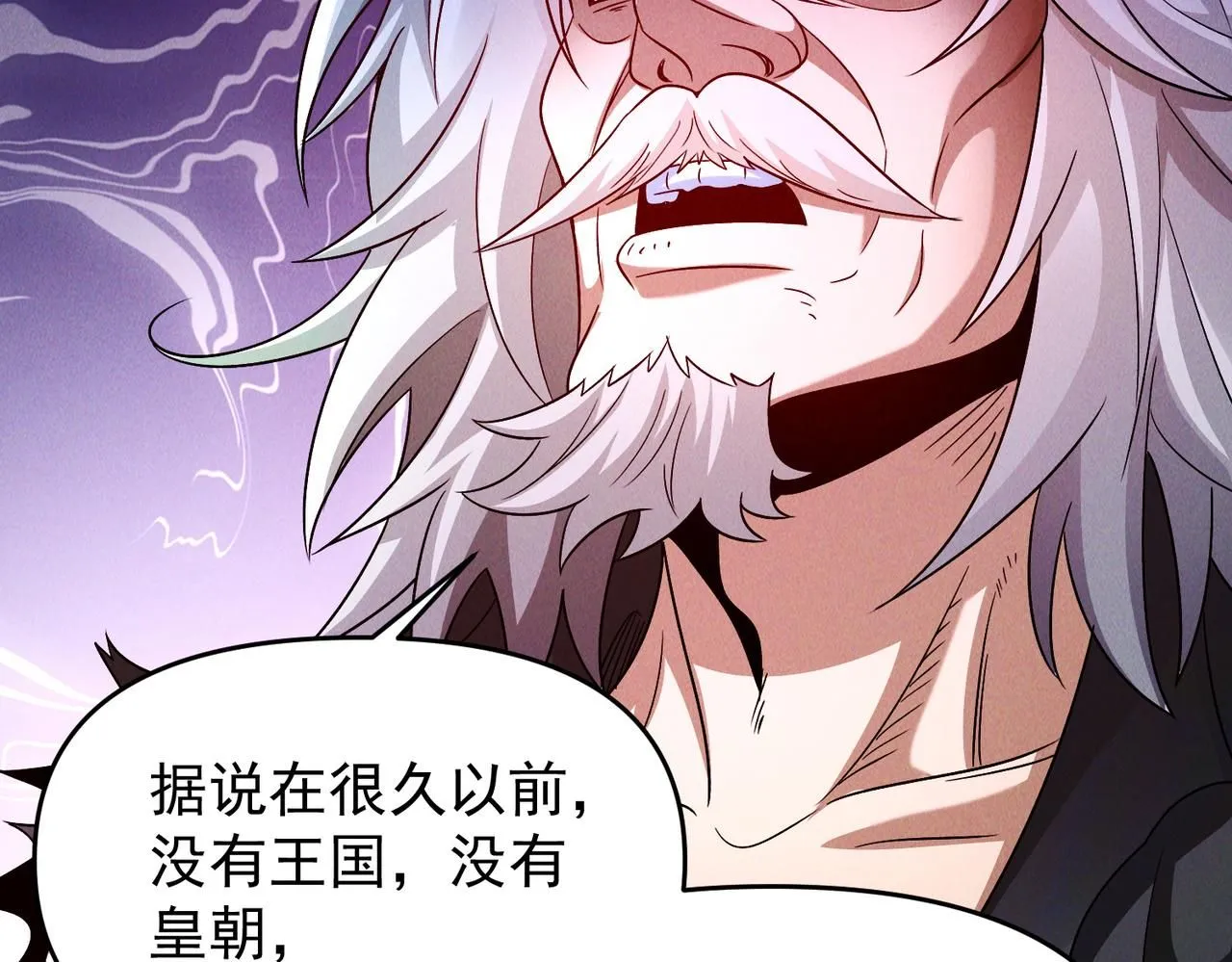 第88话 不服打一架136