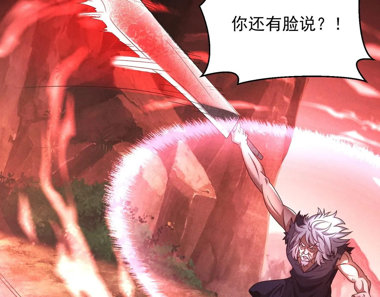 第88话 不服打一架88