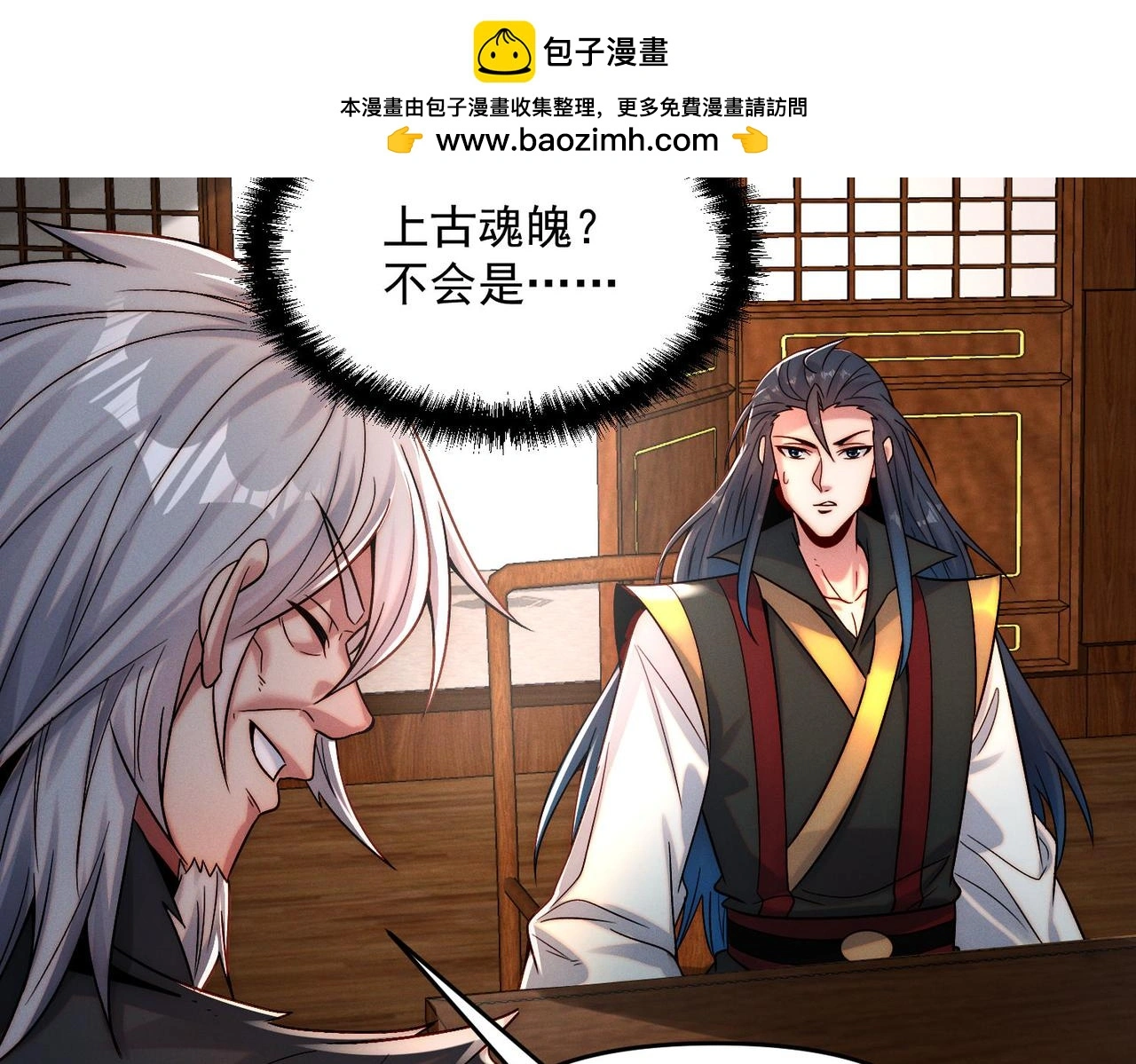 第101话 八十九万人84