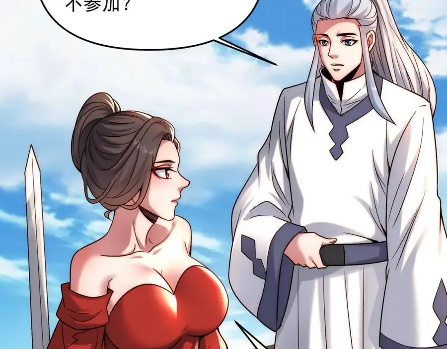 第111话 魔族少年67
