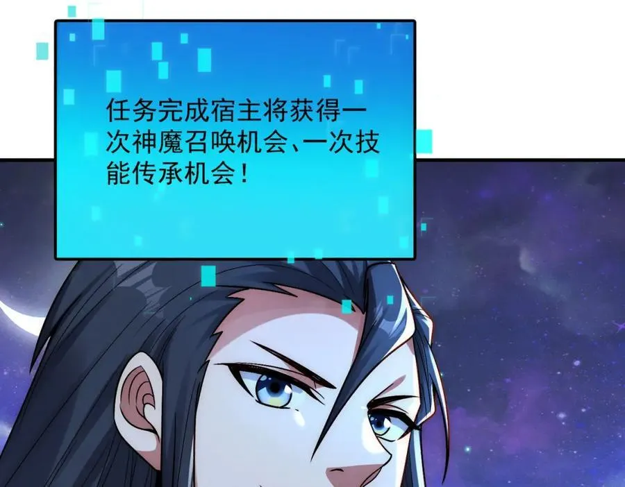 第121话 金刚不坏91