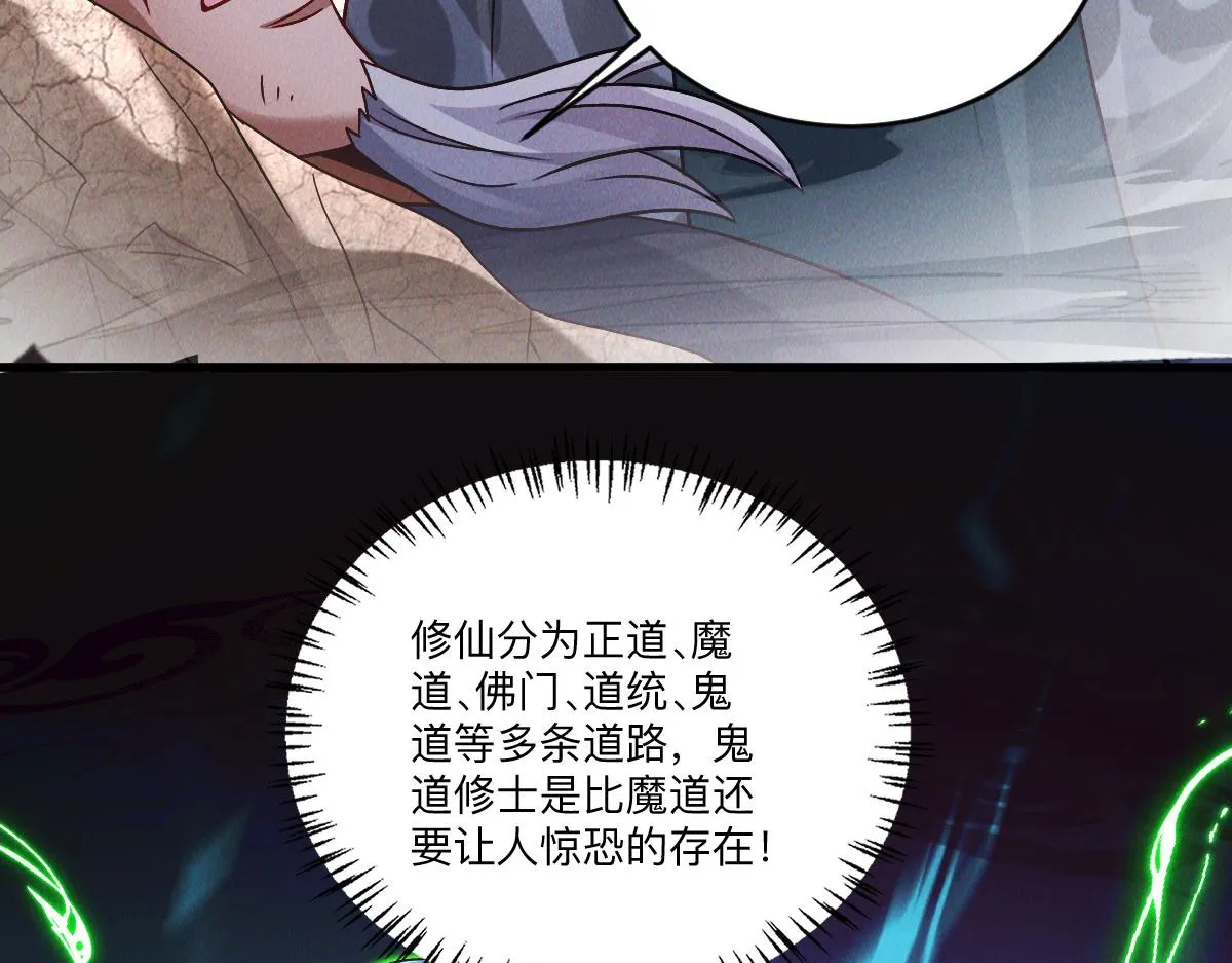 第80话 右虎堂覆灭120