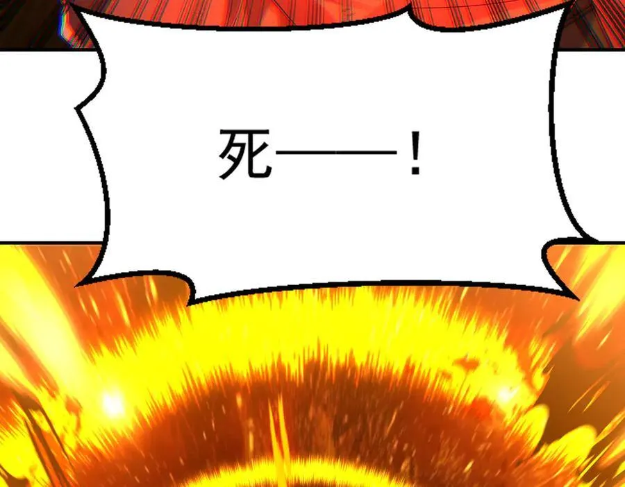 第133话 血君尊主17