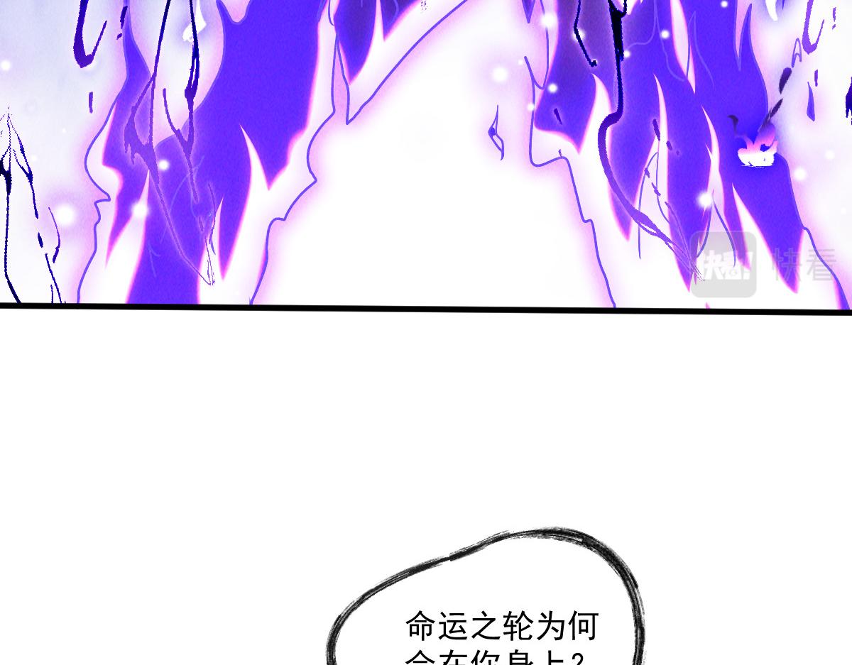 第67话 上古之魂出现！23