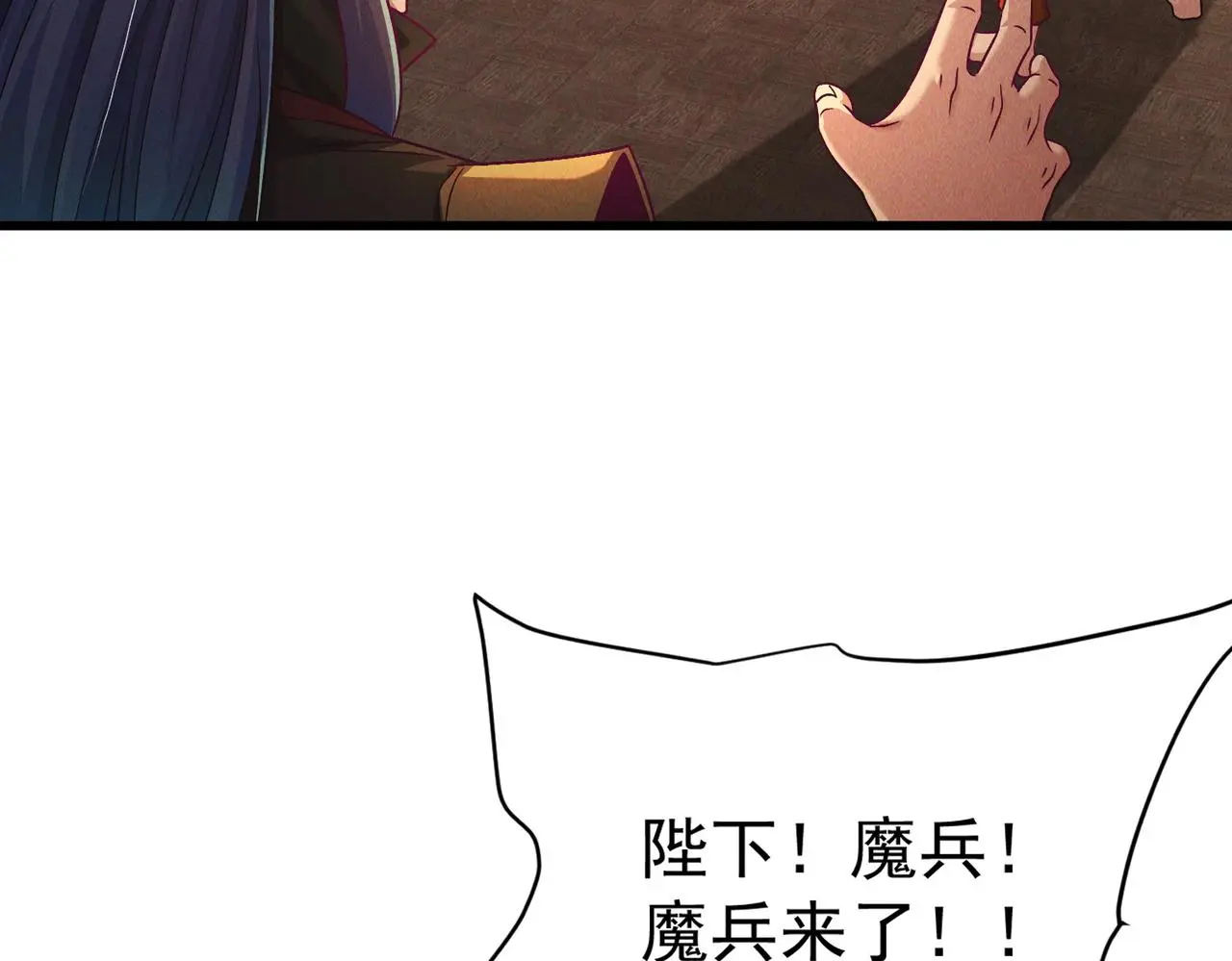第104话 嫦娥降临39